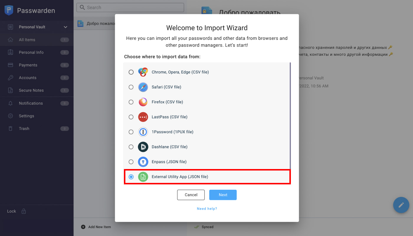 Choose the External utility app (JSON file) option and click Next.